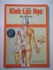 Dịch chữ Hán Nôm, dịch chữ Nho, dịch chữ Hán cổ, dịch tiếng Trung