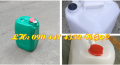 Công ty bán can nhựa HDPE 10 lít xanh, can nhựa 20 lít đựng oxy già, can nhựa 25L đựng dung dịch ngâm, can nhựa 30 lít đựng thuốc tẩy trắng