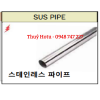 Ống Inox phi 27~28 dùng cho lắp khung kệ, bàn, xà đu đa năng, bàn thao tác... (1 cây 4 mét)