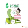 Mặt nạ trị thâm quầng mắt Eye Mask Aloe Vera & Fresh Collagen, giảm bọng mắt, mờ nếp nhăn