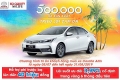 TOYOTA ALTIS KHUYẾN MÃI GÌ? TRẢ GÓP NHƯ THẾ NÀO TRONG THÁNG 07-08/2019