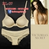 Bộ lót Victoria s Secret đệm mỏng, phong cách Châu Âu