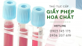 Thủ tục xin cấp giấy chứng nhận đủ điều kiện kinh doanh hoá chất