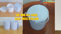 Vỏ thùng sơn 18 lít nắp rót, thùng nhựa 16 lít nắp xé, thùng đựng sơn 12 lít nắp vặn