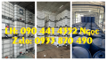 Thùng nhựa 30 lít đựng nước sạch, thùng phuy nhựa 50 lít đựng mứt Tết, thùng phuy 60 lít đựng nước mắm