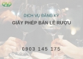 Bộ hồ sơ đầy đủ xin cấp giấy phép bán lẻ sản phẩm rượu
