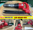 Máy Đục Bê Tông Dùng Hơi TOKU AA-3B