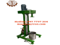 MÁY NHŨ HÓA SƠN CHỐNG LẮNG