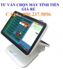 Máy tính tiền trọn bộ cho quán cafe giá rẻ tại Tiền Giang
