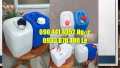 Can nhựa 500ml đựng nước rửa chén, can nhựa 1 lít trắng trong, can nhựa 2 lít vuông trắng mẫu mới