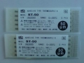Sensor ST-50 RKC