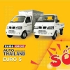 Tặng ngay 20 triệu đồng khi mua xe tải SIAM TRUCK THÁI LAN 990KG