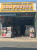 Bán nhà mặt tiền đường Trương Vĩnh Nguyên ( gần KDC Hoàng Quân ), Thạnh Mỹ, Thường Thạnh, Cái Răng, Cần Thơ