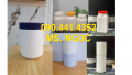Hủ nhựa 50gr chiết rót mỹ phẩm, hủ nhựa 100g đựng dược phẩm, hủ nhựa 250gr đựng kem dưỡng da