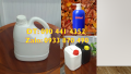 Can 500ml đựng chất diệt khuẩn, can nhựa 0.5 lít đựng hóa chất diệt côn trùng