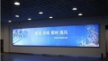 Phân phối banner cuộn, Giá chữ X, popup di động
