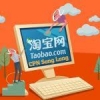 Dịch Vụ Order Taobao mua hàng Trung Quốc nhanh chóng