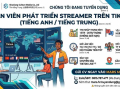 TUYỂN NHÂN VIÊN PHÁT TRIỂN STREAMER TRÊN TIKTOK