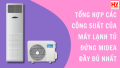 Tổng hợp các công suất của máy lạnh tủ đứng Midea đầy đủ nhất