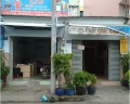 Cần bán gấp nhà cấp 3, gần trung tâm Quận Tân Phú. Số 137 Phố Lê Quốc Trinh, phường Phú Thọ Hòa