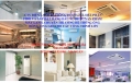 Chuyên thi công cung cấp lắp đặt máy lạnh giấu trần nối ống gió giá gốc, rẻ