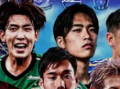 Mùa giải 2026 được dự đoán sẽ rất cân bằng giữa các CLB