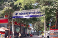 Cho thuê hoặc bán Trường Học tại  371 Nguyễn Kiệm . P3. Gò vấp : hơn 1000m2 sàn giá rẻ