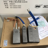 Cung cấp chổi than, chổi than công nghiệp, chổi than cầu trục, chổi than vành trượt